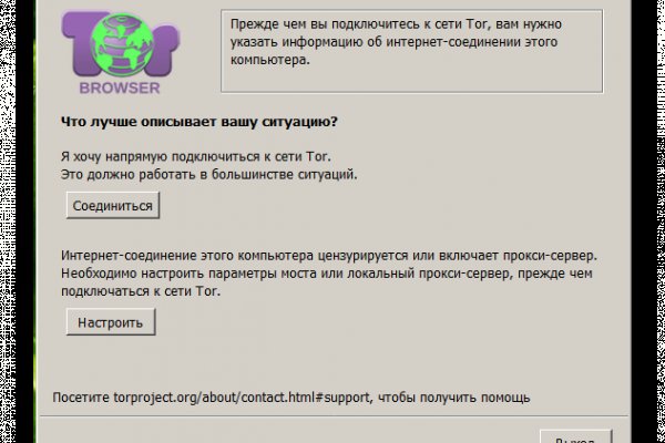 Сайт kraken whitenet