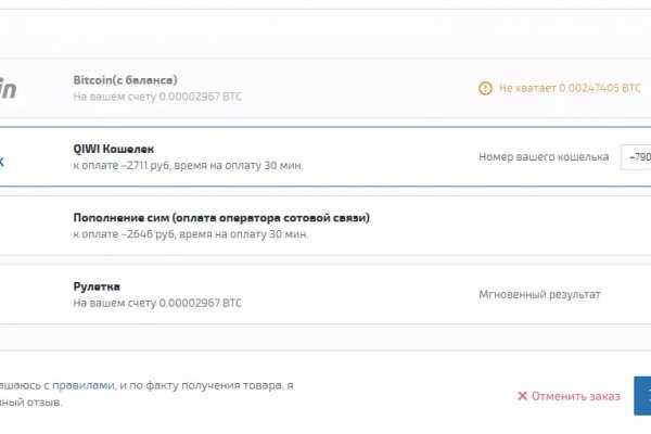 Кракен сайт kr2web in официальный ссылка